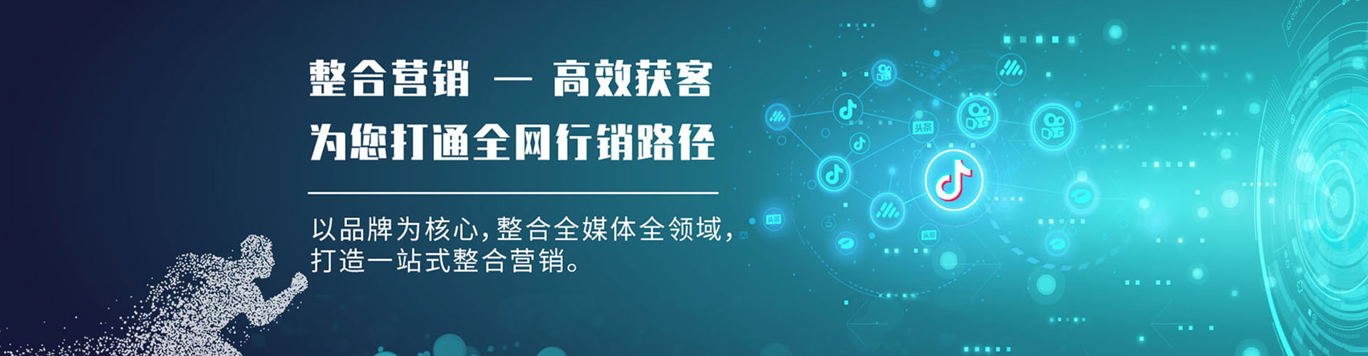 高安百度信息流