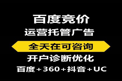 案例解析：SEM专员如何提升效果